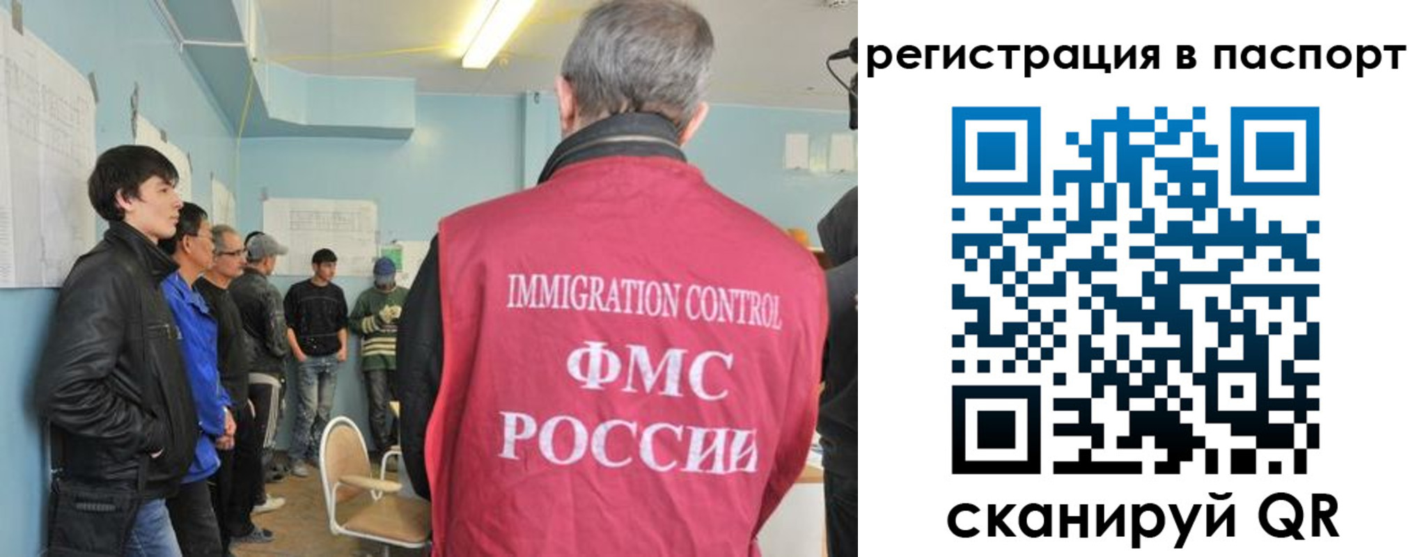 временная регистрация в Камышлове