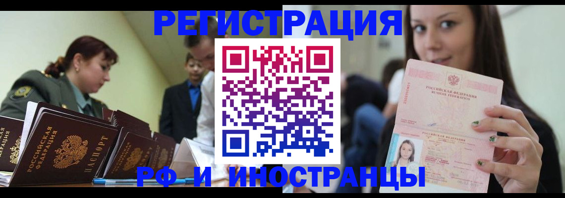 регистрация для школы в Камышлове