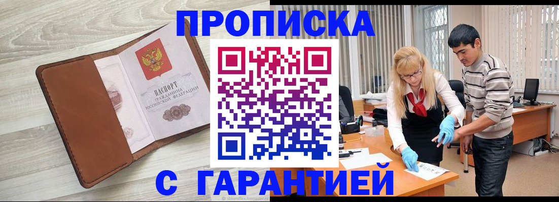 миграционный учет в Камышлове