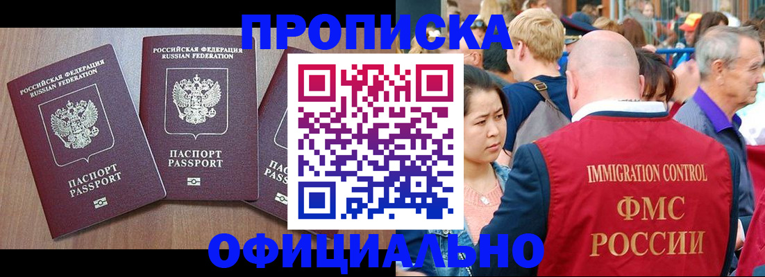 временная регистрация адрес в Камышлове