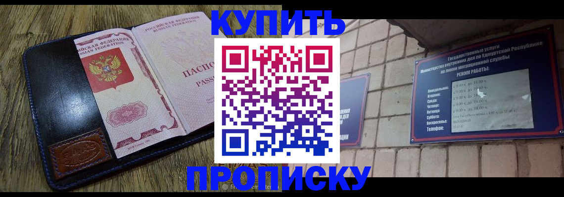 временная регистрация надежно в Камышлове